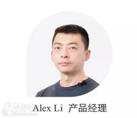 深圳摩尔编程培训学校  导师 Alex