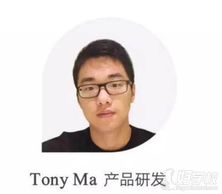 深圳摩尔编程培训学校  导师 Tony