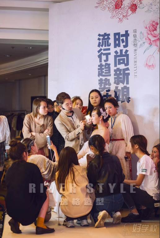 杭州瑞格造型美妆教育机构  时尚新娘流行趋势现场教学