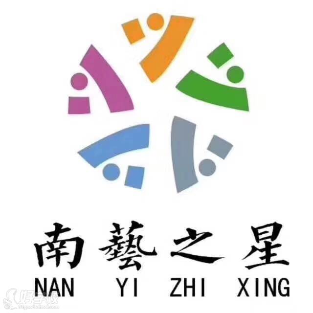 logo-南艺之星
