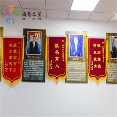 南京南艺之星艺术培训中心