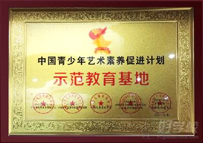 深圳世尔国际少儿英语语言运用学校荣誉3