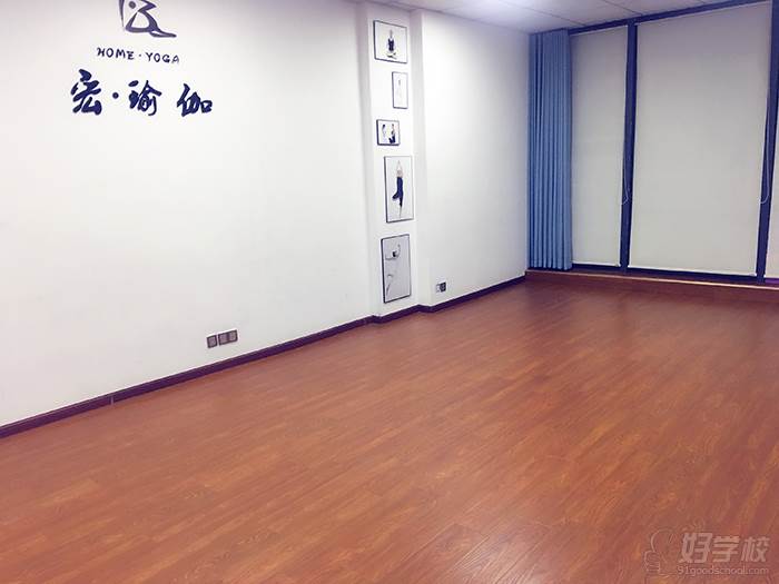 杭州宏瑜伽教练培训中心  教学环境内部