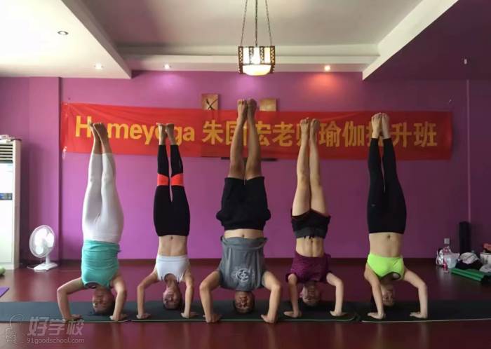 杭州宏瑜伽教练培训中心  瑜伽课程练习