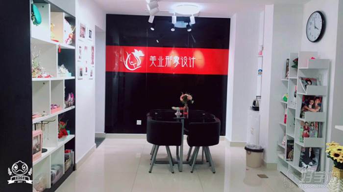 杭州美业化妆学校接待教室