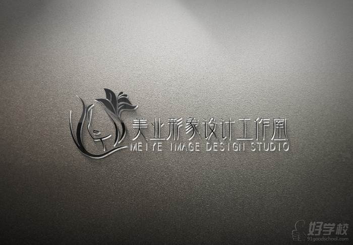 杭州美业形象设计学校工作室