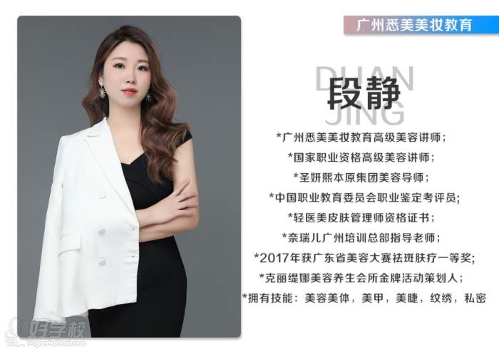 静静老师