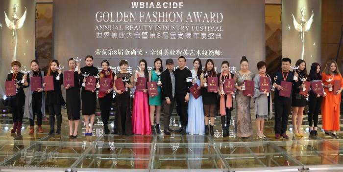 红黄蓝首席讲师王小月荣获第八届金尚奖，全国美业精英纹绣艺术师称号现场