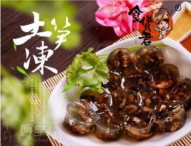 廈門食貨君培訓(xùn)學(xué)院  土筍凍課程