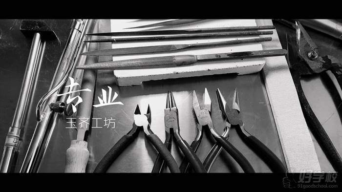 上海玉齐工坊-作品展示