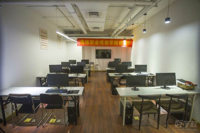 紫缘职业教学环境 紫缘职业教学环境