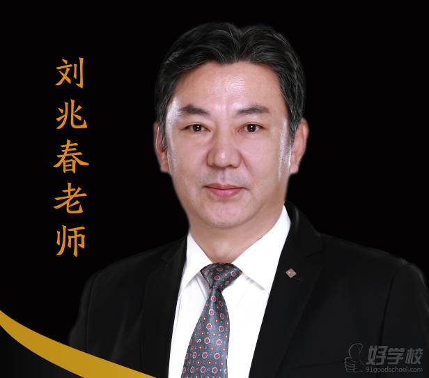 紫缘职业教学老师 紫缘职业教学老师