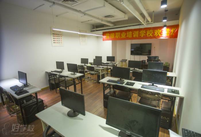 紫缘职业教学环境 紫缘职业教学环境