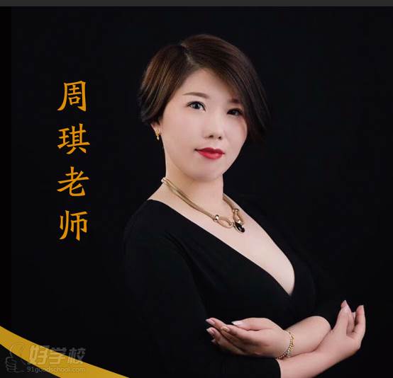 紫缘职业教学老师 紫缘职业教学老师