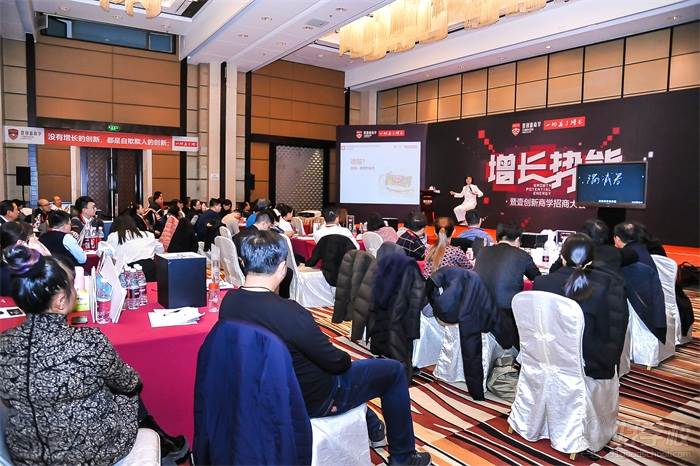 北京聚商圈培训中心-《增长势能》教学现场 北京聚商圈培训中心-《增长势能》教学现场