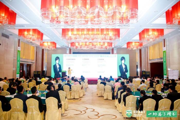 北京聚商圈培训中心-《增长势能》教学现场 北京聚商圈培训中心-《增长势能》教学现场