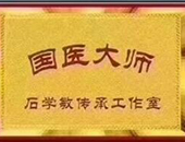 大連金州區(qū)的蔡洋按摩學(xué)校有哪些教學(xué)榮譽(yù)？