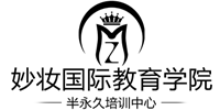 西安Mz美業(yè)教育學(xué)院