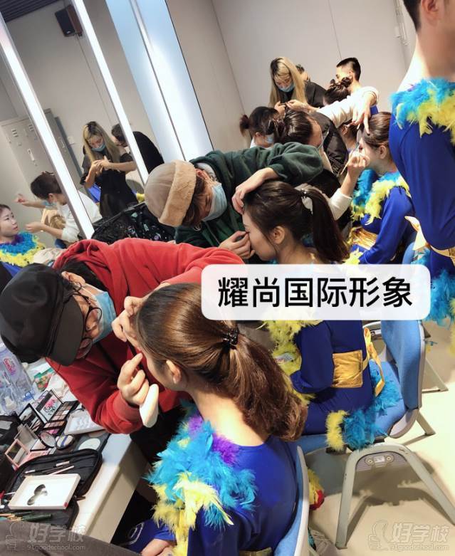 深圳耀尚国际形象设计培训中心  化妆练习现场