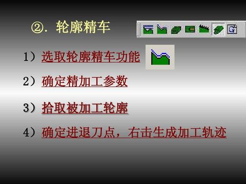 上海CAXA数控车床编程培训课程