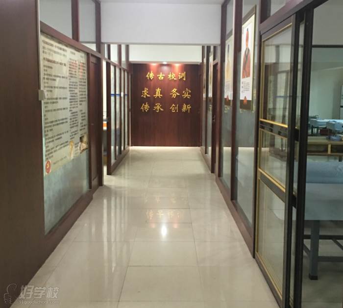 安中传古教学环境