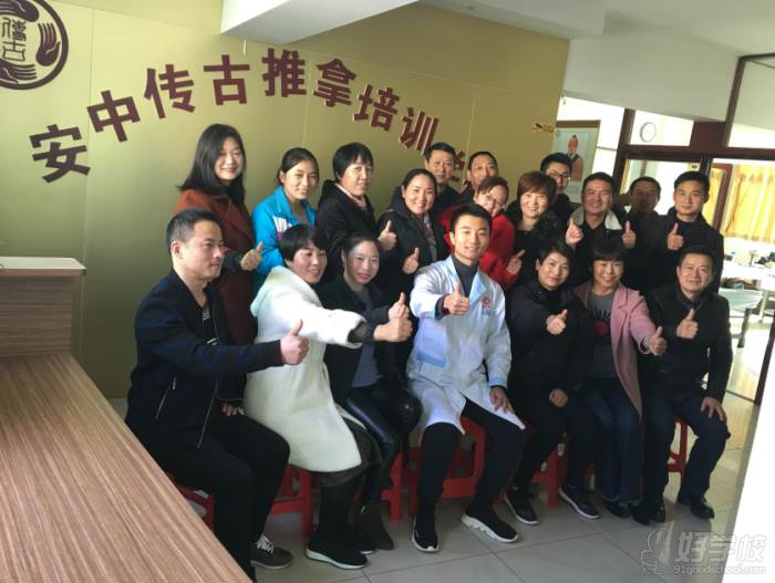 安中传古教学风采