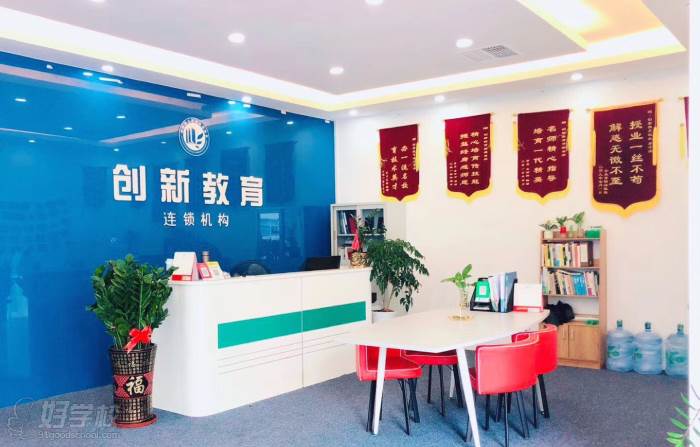 深圳创新教育电商学院 学校环境