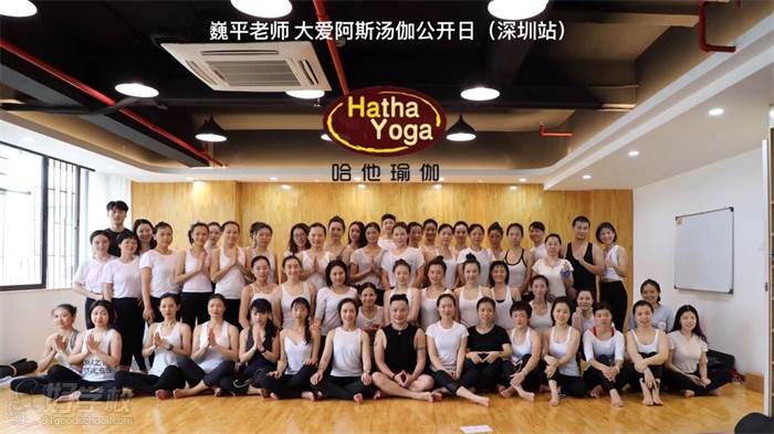 深圳哈他瑜伽培训中心 学员风采