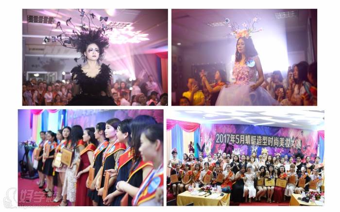 宁波蜻蜓美业学院 2017年5月蜻蜓造型时尚美妆大赛