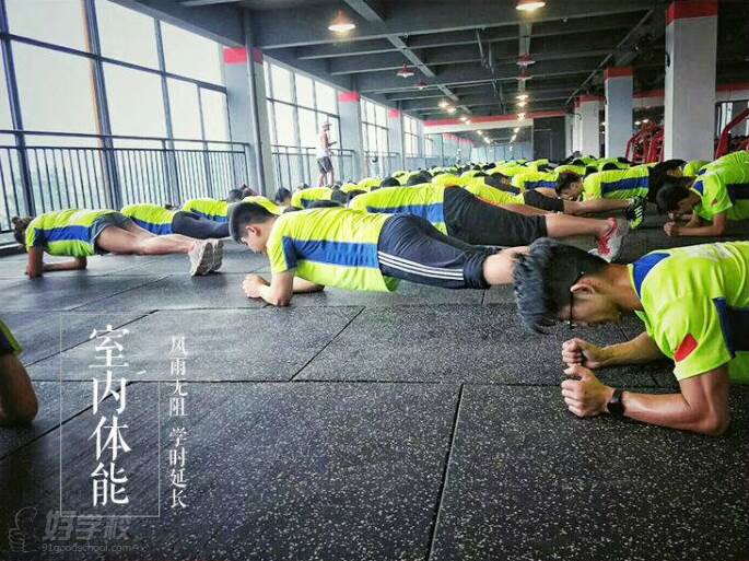 武汉东一健身培训学院  训练现场