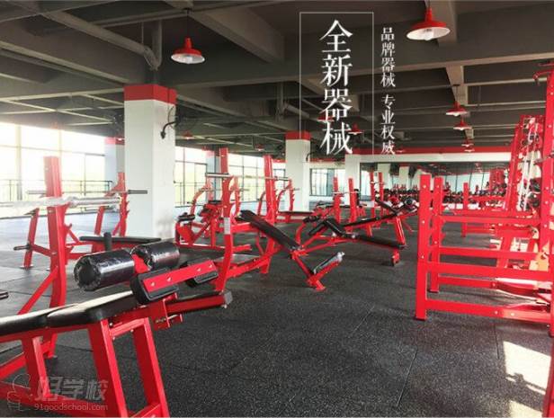 武汉东一健身培训学院  健身训练环境