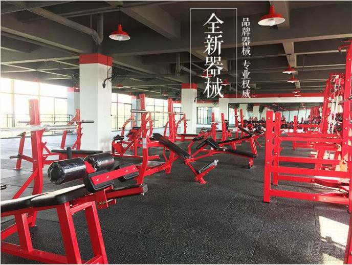 武汉东一健身培训学院  教学环境