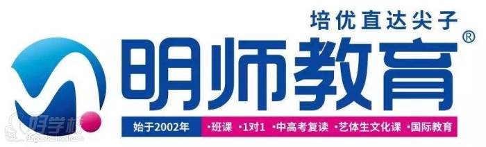 明师教育 明师教育