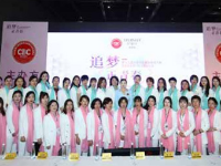 第十二届中国国际皮肤管理大赛（上海站）风采