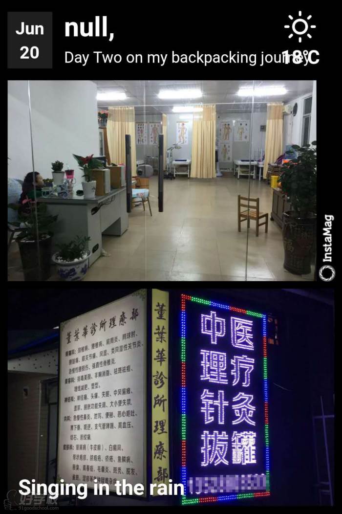 深圳保順堂 深圳沙井黃華姬店鋪