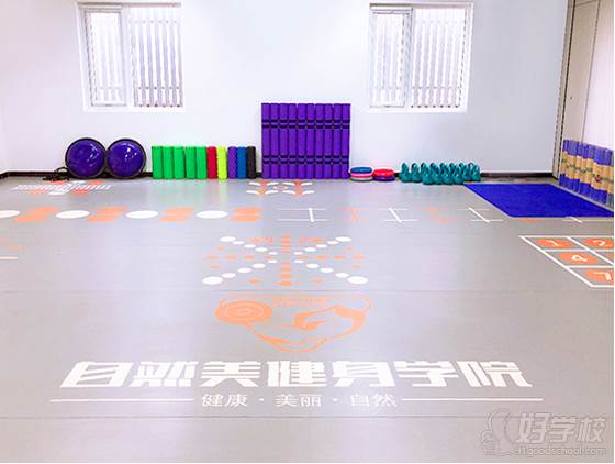 北京自然美健身学院  教学环境 训练现场
