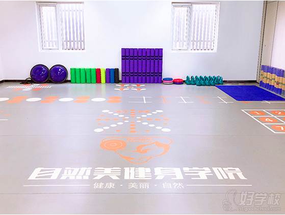 北京自然美健身学院  教学训练环境