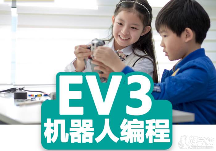 达内科技培训学校 EV3机器人编程