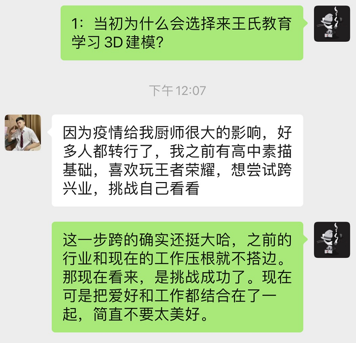 邀約一