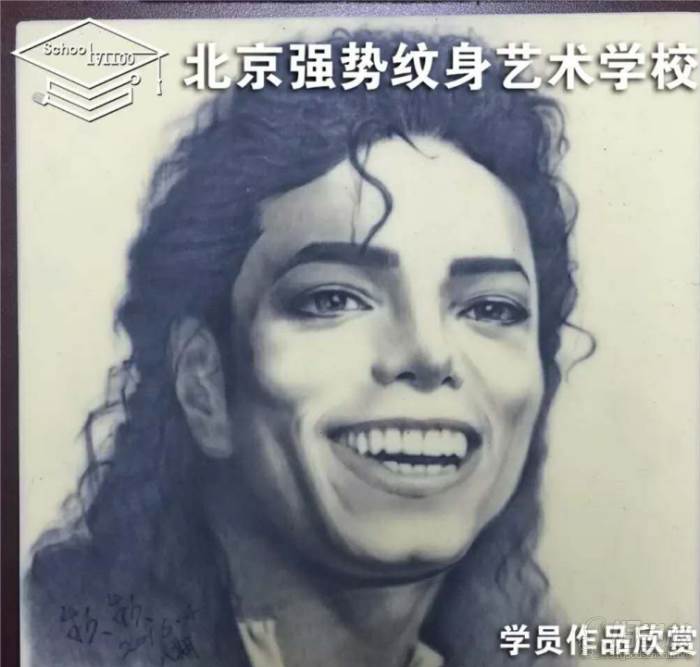 北京强势纹身艺术培训学校  作品展示迈克尔杰克逊