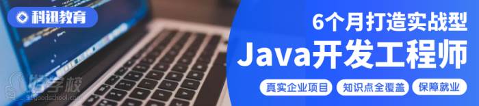 java