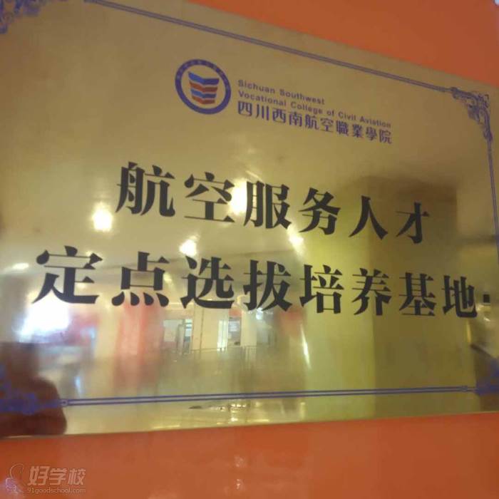 深圳微力量教育 学校环境