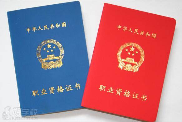 广州里永国际西点培训学校  学习证书样式