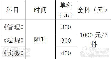 陕西金手指教育 