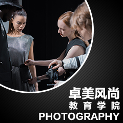 北京零基础婚礼、会议摄像就业培训班