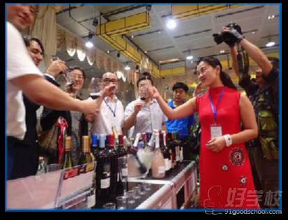 北京9-惠友WSET葡萄酒培训中心