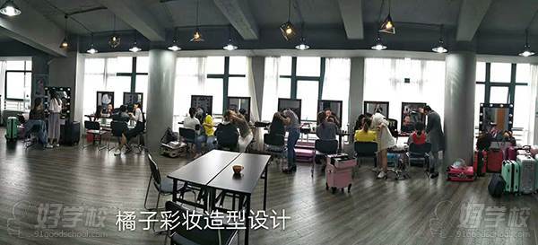 上海橘子彩妆造型培训中心 教学现场 