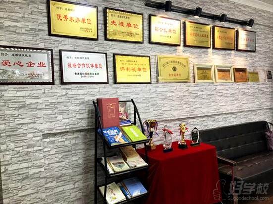 锦风美容美发培训学校 荣誉展示 锦风美容美发培训学校 荣誉展示