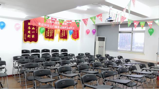 上海月珠国际家政培训中心  教室环境
