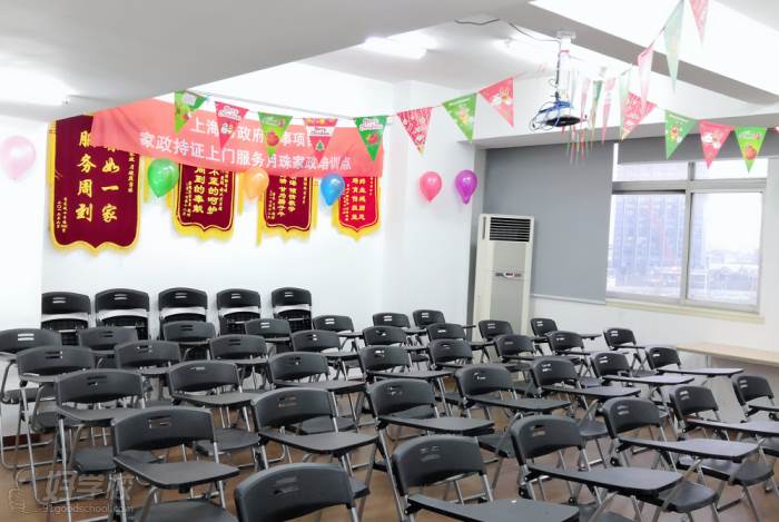 上海月珠国际家政培训中心  学校环境